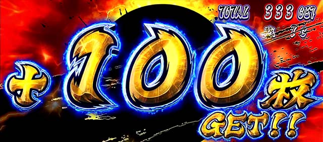 サラ番2絶頂ラッシュ