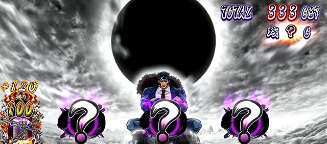 サラ番2絶頂ラッシュ？ナビ