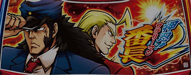 サラ番2鏡AT下パネル点滅