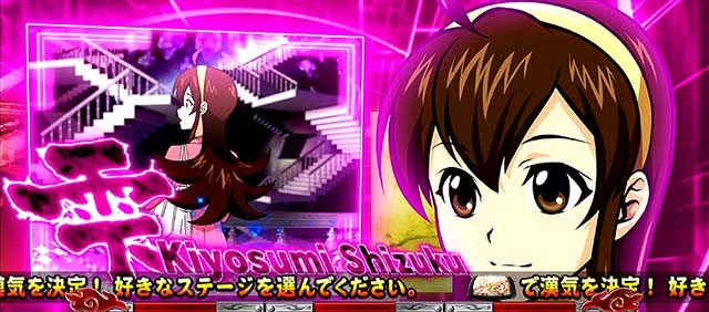 サラ番2雫ボーナス5月11日