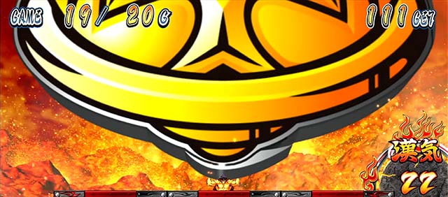 サラ番2轟ボーナスデカナビドデカナビ