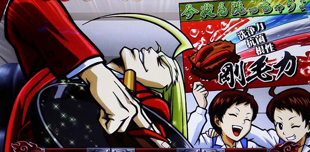 サラ番2商談法則