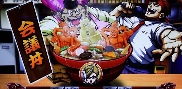 サラ番2大食い法則