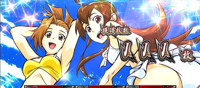 サラ番2水着設定6確定