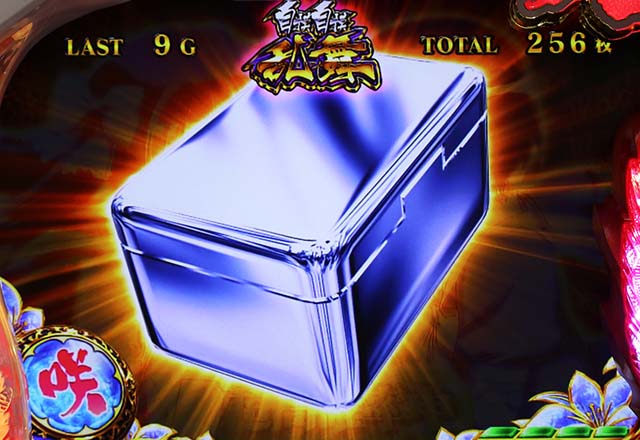 咲ツモツモ乱舞