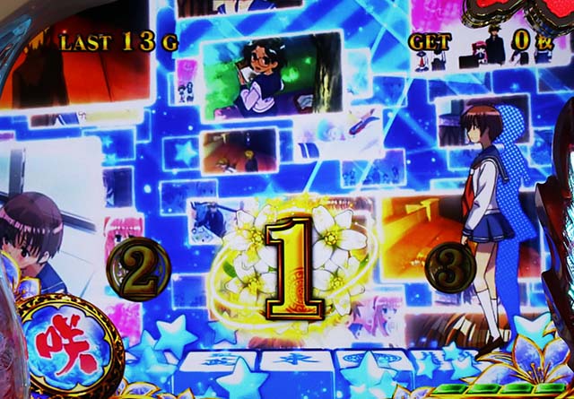 咲REG押し順ナビ色