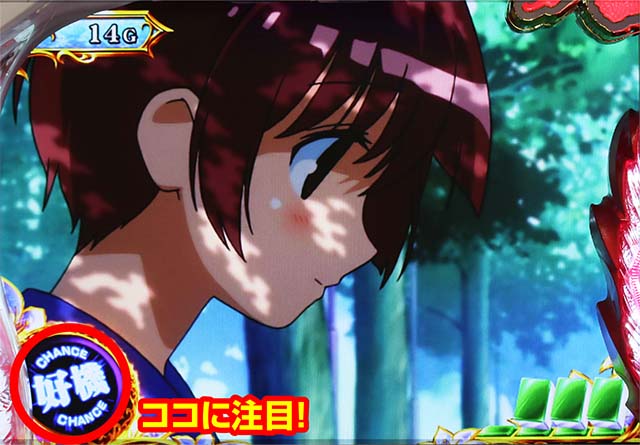 咲咲ウィンドウ演出