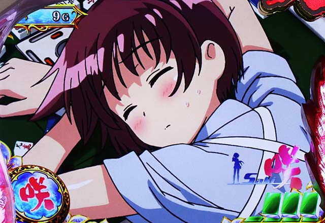 咲アイキャッチ