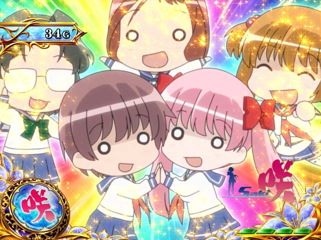 咲本前兆確定アイキャッチ