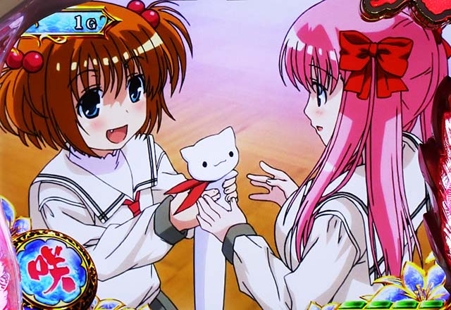 咲アイキャッチ