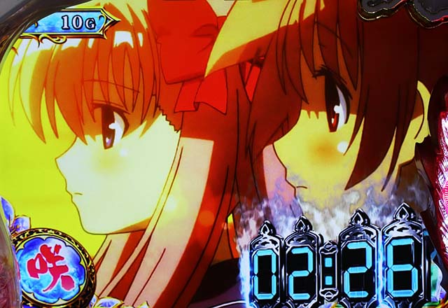 咲リールロックタイマー