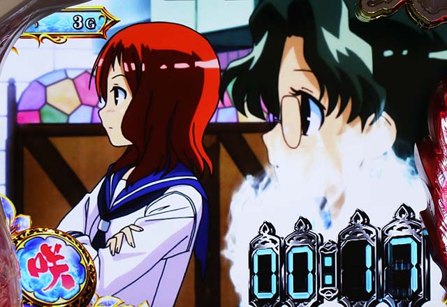 咲リールロック