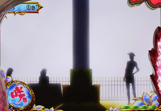 咲ライバル校演出