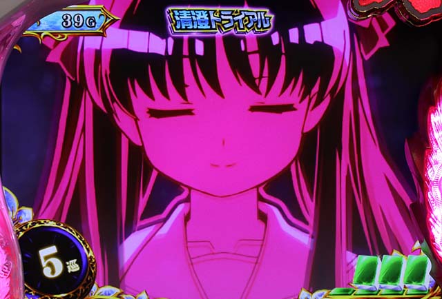 咲シルエット演出