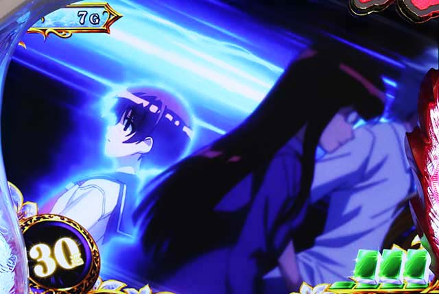 咲強者の気配演出