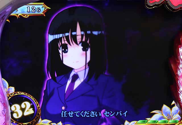 咲謎の伏兵演出