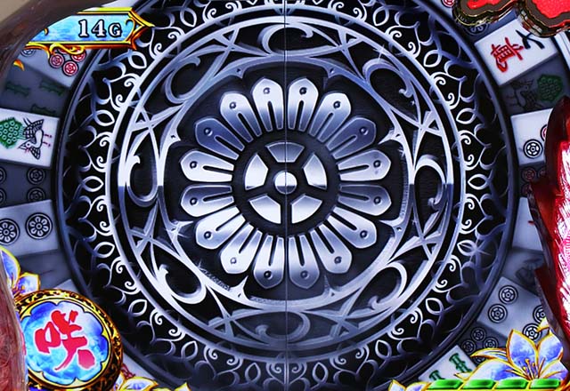 咲通常シャッター演出