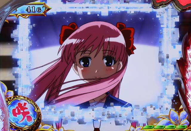 咲ウィンドウステップアップ演出