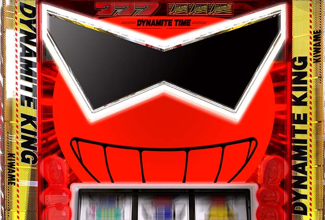 ダイナマイトキングカウントダウン色変化