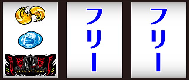 モンキーターン4打ち方
