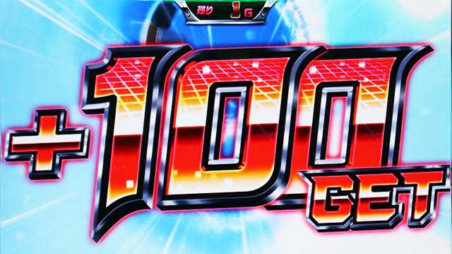 モンキーターン4勝負駆けチャレンジ