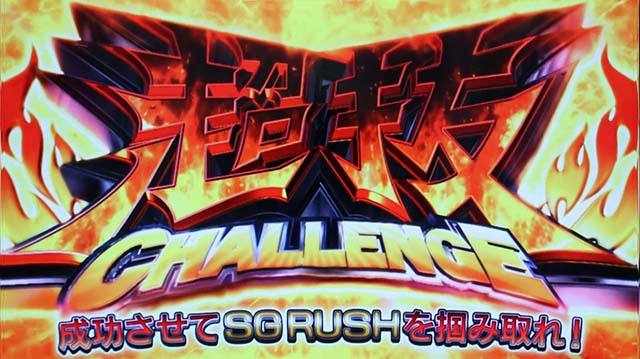 モンキーターン4CZ