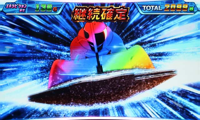 モンキーターン4Vチェイン