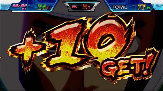 モンキーターン4全速モード