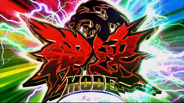 モンキーターン4神速モード