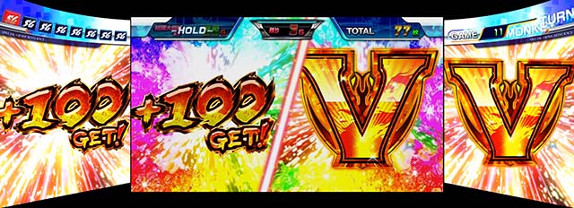 モンキーターン4神速モード