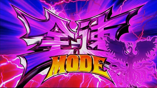 モンキーターン4艇王ラッシュ特化ゾーン