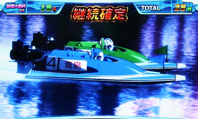 モンキーターン4波多野青島並走