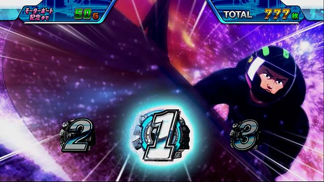 モンキーターン4榎木通常