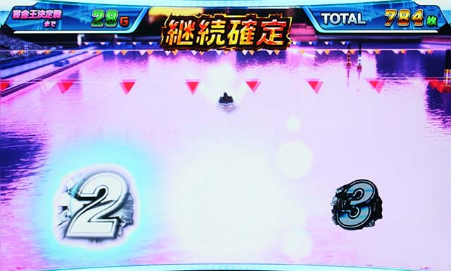 モンキーターン4榎木確定