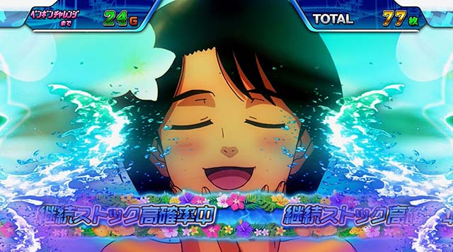 モンキーターン4青島告知継続ストック高確中