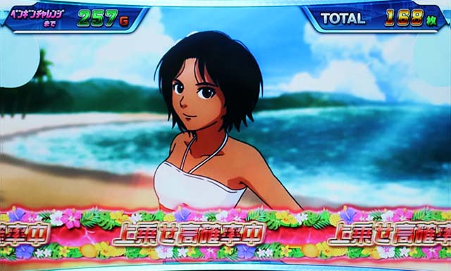 モンキーターン4青島告知上乗せ高確中