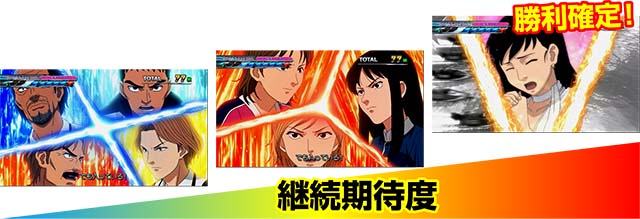 モンキーターン4SGレーススタートカットイン