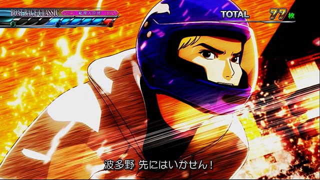 モンキーターン4SGレースライバル登場