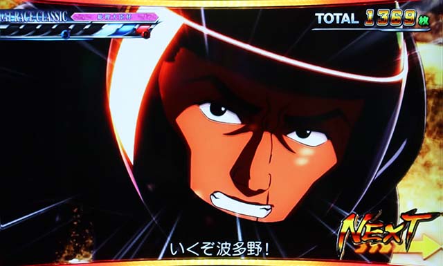 モンキーターン4SGレースライバル気合