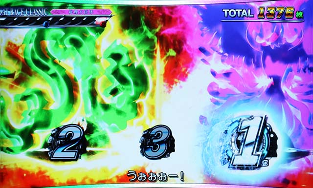 モンキーターン4SGレースシンボルドラゴン