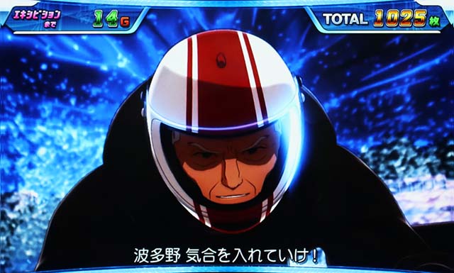 モンキーターン4AT水面演出演出