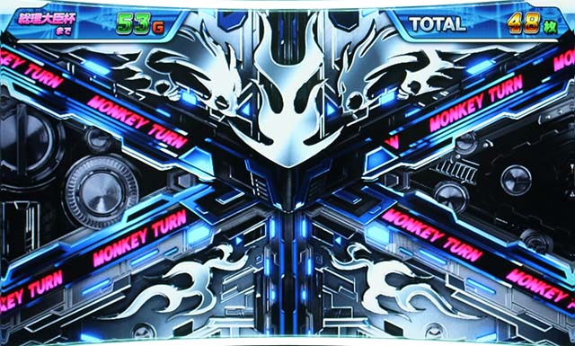 モンキーターン4ATシャッター演出