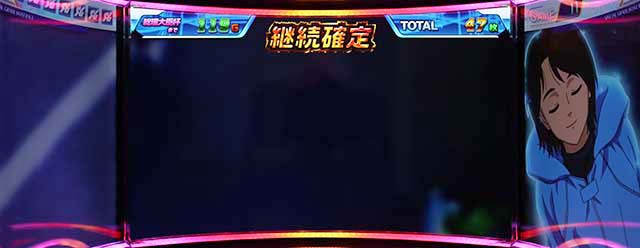 モンキーターン4AT青島ひょっこり演出