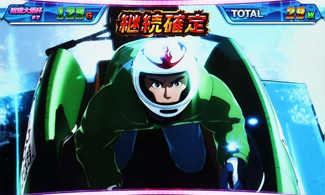 モンキーターン4AT上空演出