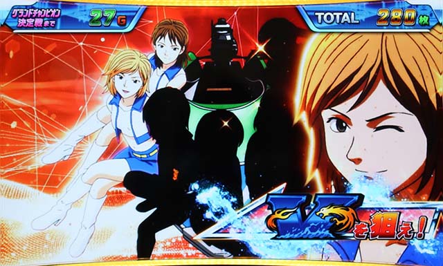 モンキーターン4ATVを狙え演出