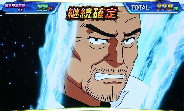 モンキーターン4AT一騎打ち演出