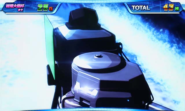 モンキーターン4AT超抜モーター演出