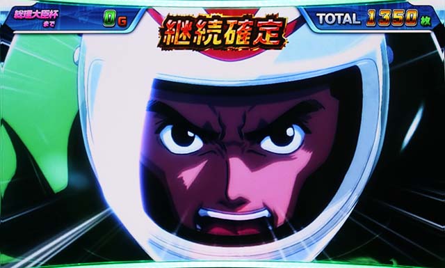 モンキーターン4ATSGレース突入演出