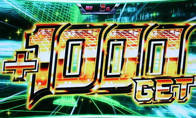 モンキーターン4勝負駆けチャレンジ1000G