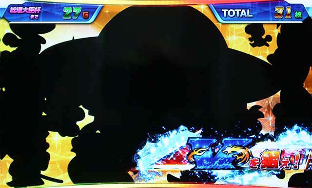 モンキーターンAT山佐キャラ狙え